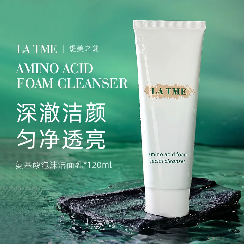 Facial Cleanser Plant Amino Acid Facial Cleanser Mild Moisturizing Deep Cleaning foam Oil Control