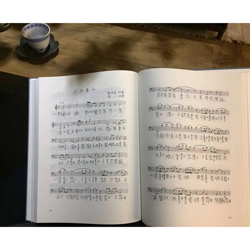 Guqin Gu qin works music playing book  (Chinese Edition)