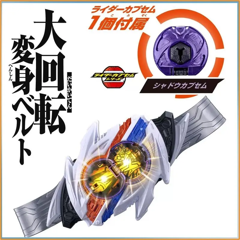 バンダイ 仮面ライダー ゼッツ（Zzz）DX セカンドライダー ノックス ドライバー 変身ベルト - コスプレ小道具 おもちゃ ギフト