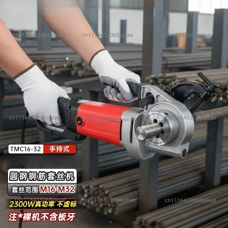 2300W Portable Handheld Electric Threader Galvanized Pipe Threading Machine 220V