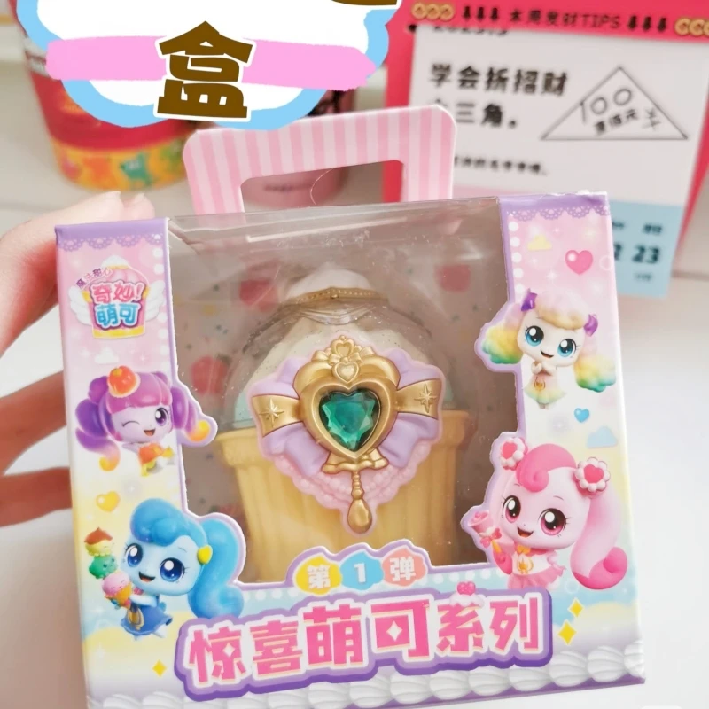 Teenieping Magic Sw… - image