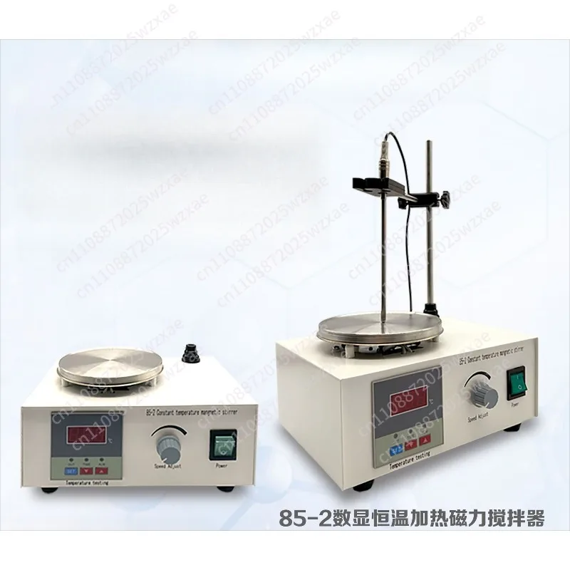 250W Digital Magnetic Stirrer with Heating, 2000rpm Stepless Speed & 32-210.2℉ Temp Control Lab Mixer, 2000ml Capacity Mixer