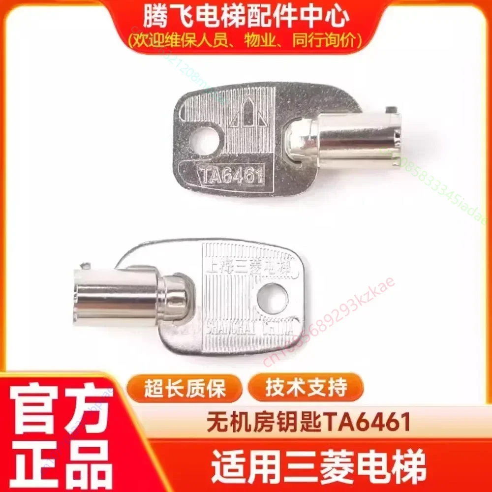 1Pc applicable to Mitsubishi elevator machine room TA6461 key Original Mitsubishi elevator accessories key YE602D180-01