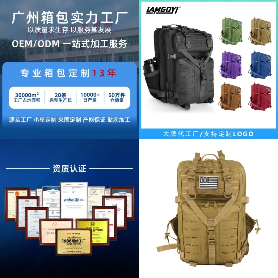 

【New style】 new tactical backpack outdoor camouflage oxford fabric shoulder bag assault military fan training bag large capaci