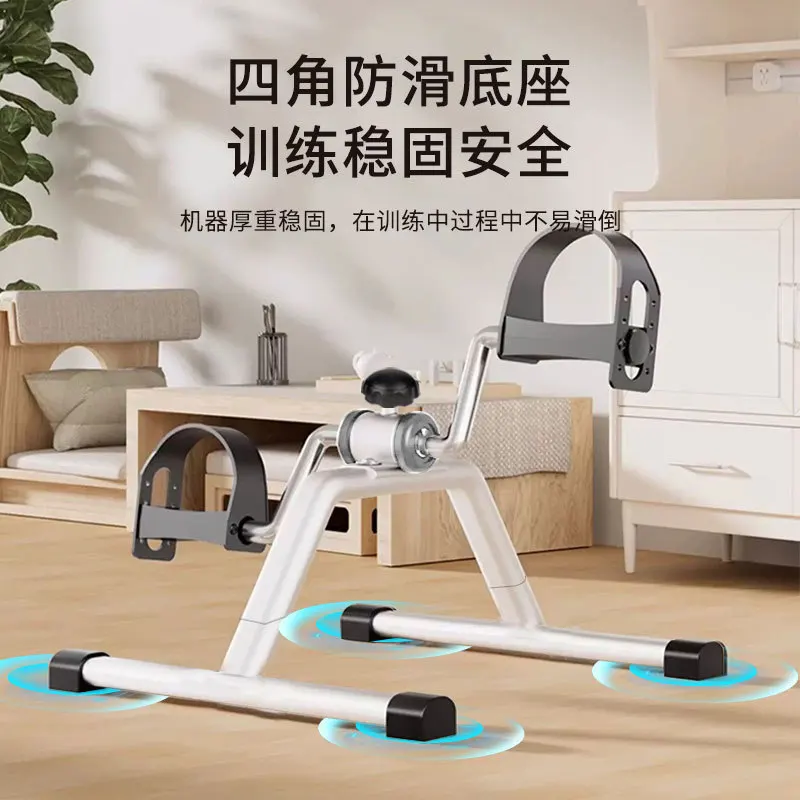 Mini rehabilitation training bicycle, sports bicycle, bicycle fitness equipment, elderly foot leg trainer