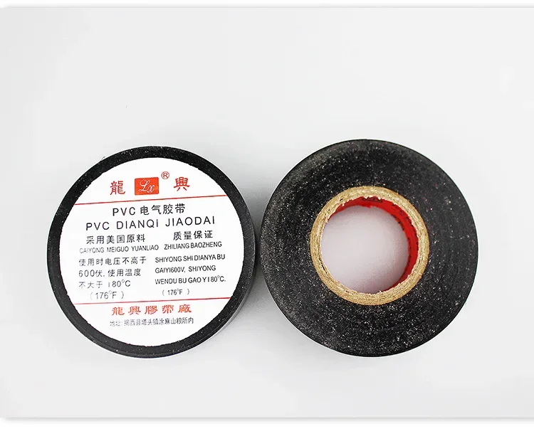 35M Automotive Wiring Harness Ultra Thin Electrical Insulation Tape Electrical Tape PVC Waterproof Cold Resistant Black Tape