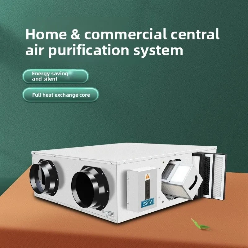 Full heat exchange fresh air system Household whole house purification fresh air fan Bidirectional flow exhaust air