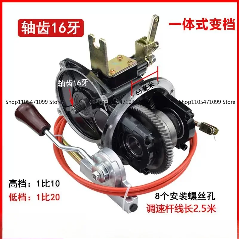 High/Low Speed Shift Differential Gearbox for Electric Tricycle, Integrated Split Type Gear Pack Assembly for Enclosed Tricycle