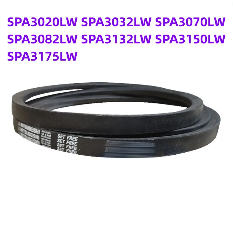 1PCS Japanese V-belt industrial belt SPA3020LW SPA3032LW SPA3070LW SPA3082LW SPA3132LW SPA3150LW SPA3175LW