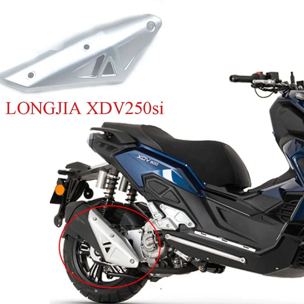 Brand new suitable for LONGJIA XDV250si motorcycle exhaust pipe assembly shield suitable for LONGJIA XDV250si XDV250 XDV300 XDV