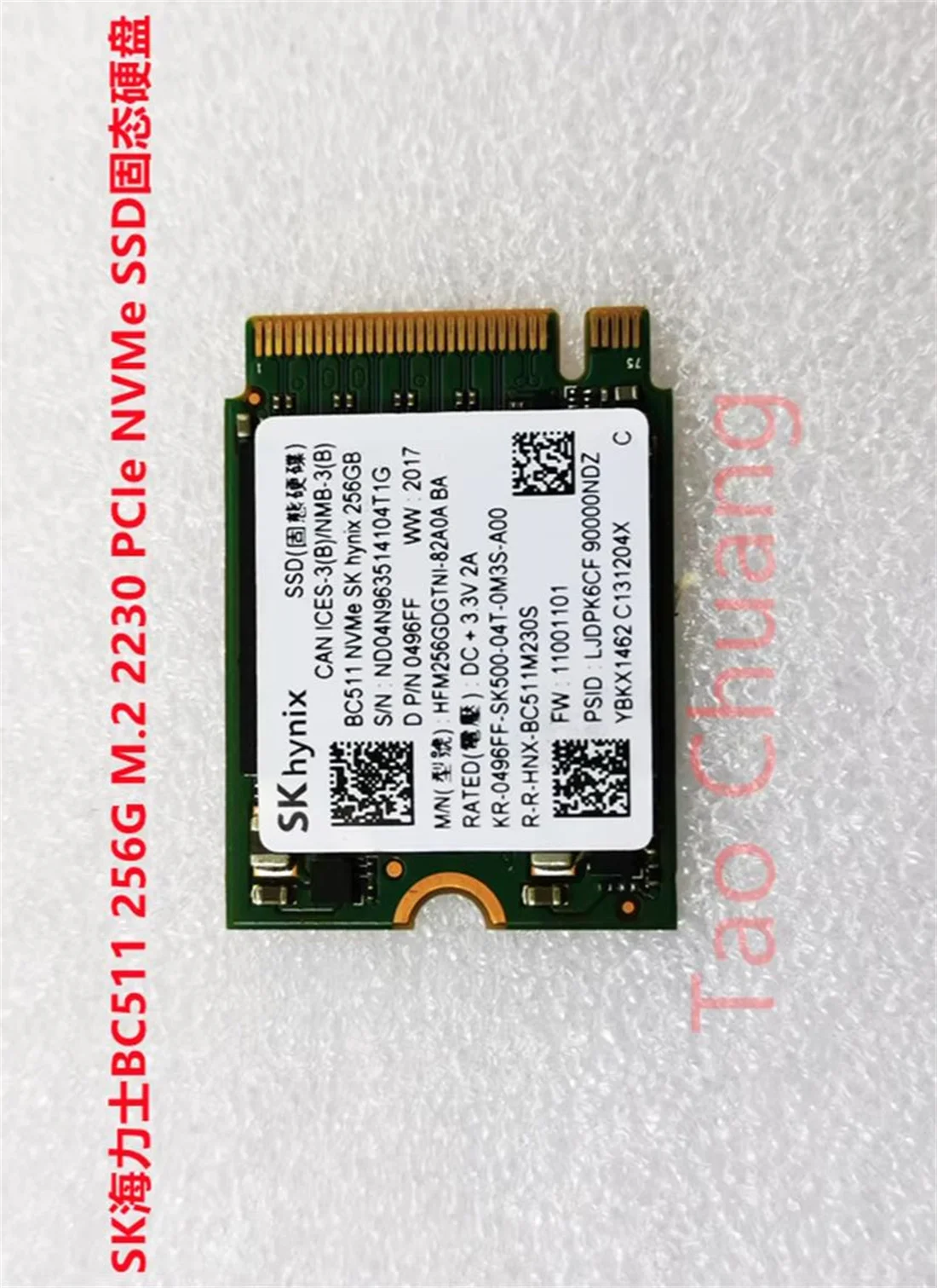 SK hynix BC501 256GB NVMe SSD 5枚 FOR Dell Computer SK Hynix BC501/BC511 BC711 128G 256G 512G M.2