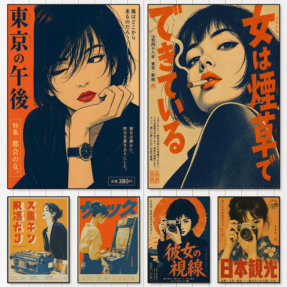 Retro Japanese Woman Canvas Wall Art - Y2K Tokyo City Pop Manga Poster Aesthetic Artworks for Living Room and Bedroom Decoration