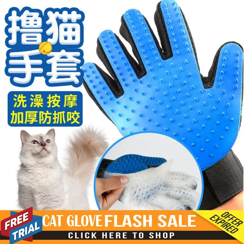 Pet Dog brush Glove finger cleaning Massage Glove for Pet cat Grooming comb hair gloves  animal  Deshedding tools Dogs Grooming