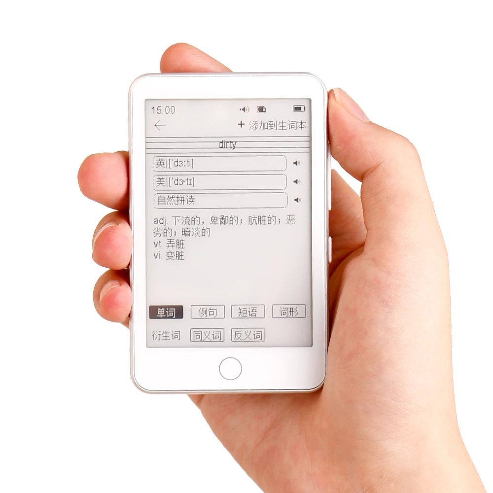 Famue 3.52 بوصة قارئ إلكتروني صغير بالحبر الإلكتروني 32 جيجابايت - قارئ الكتب الإلكترونية المحمول مع مشغل MP3، Bluetiith 5.3 لتسجيل الفصول الدراسية وراديو FM