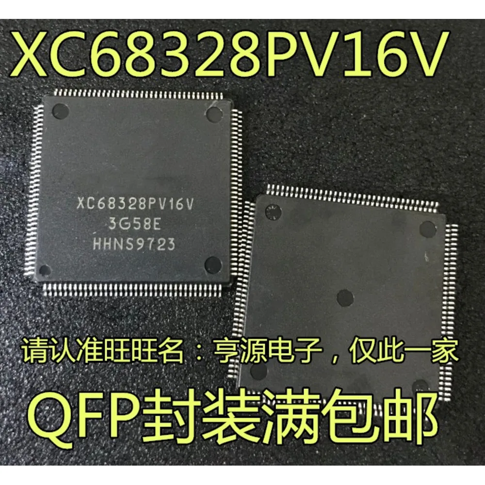 1-100PCS AS1341-BTDT 1341 XC68328PV16V XC68328PV16VB1 LSD4F8132REV LSD4F8132REVE MAR09399375 9399375