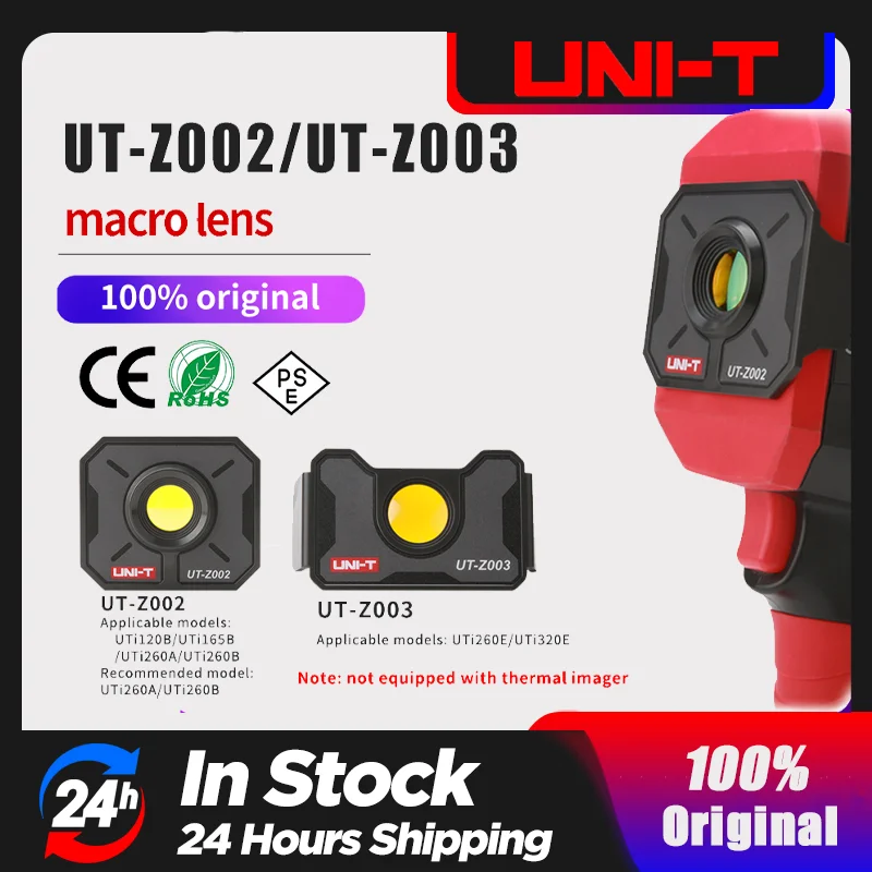 

Фотообъектив для UTi120B/UTi165B/UTi260A/UTi260B