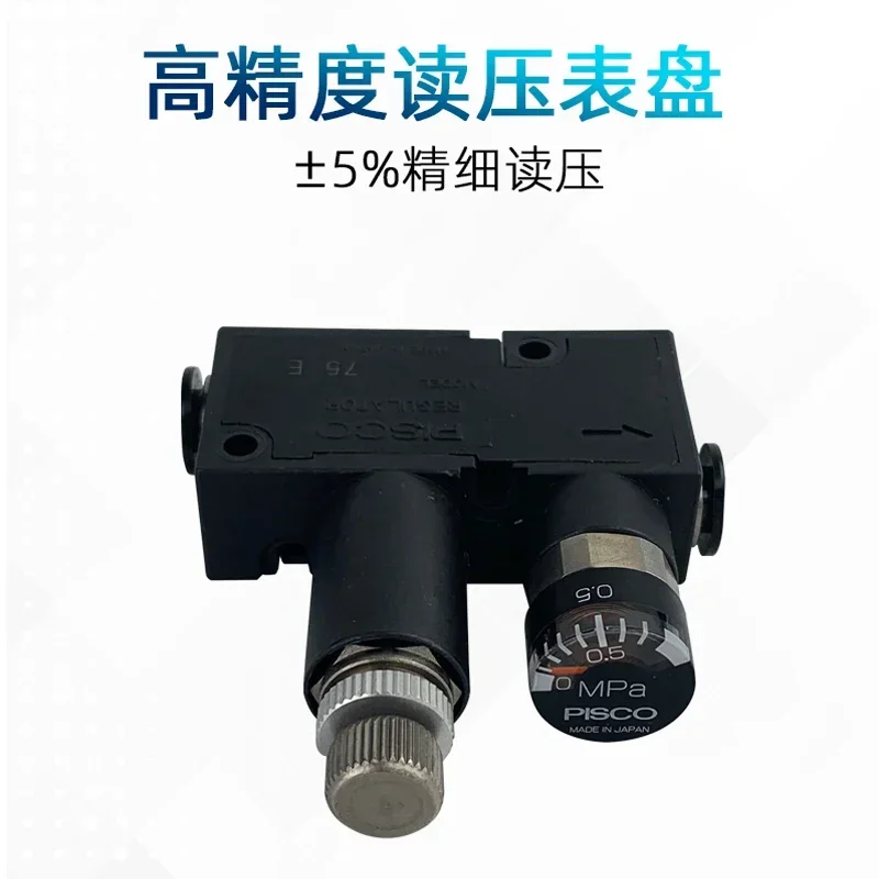Mini rvump4-4 pneumatic pressure relief valve lrma-qs-6 mini pressure regulator rvum6-6 cylinder pressure reducing valve zl