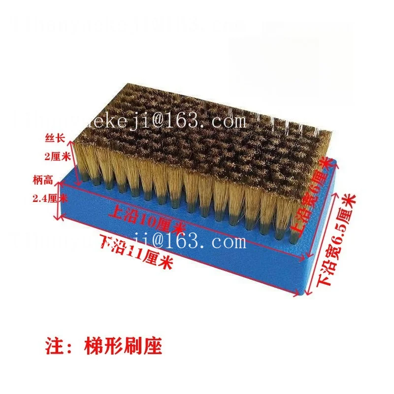 Anilox steel wire brush copper wire brush rectangular 0.076mm/0.127mm universal steel wire brush