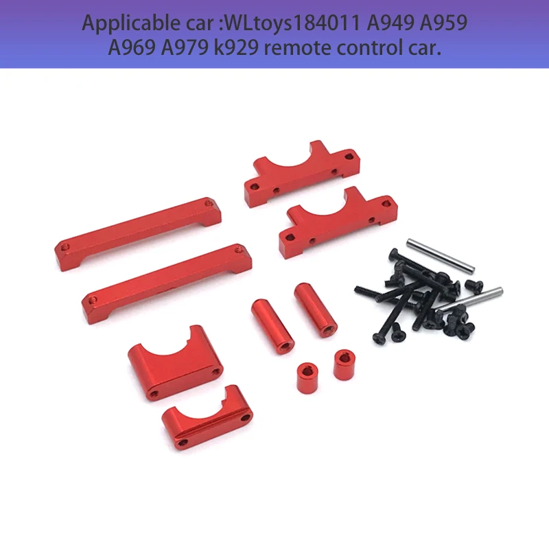 WLtoys184011 A949 A959 A969 A979 K929 пульт дистанционного управления автомобильные запчасти металлическая обновленная Базовая пластина Нижняя часть