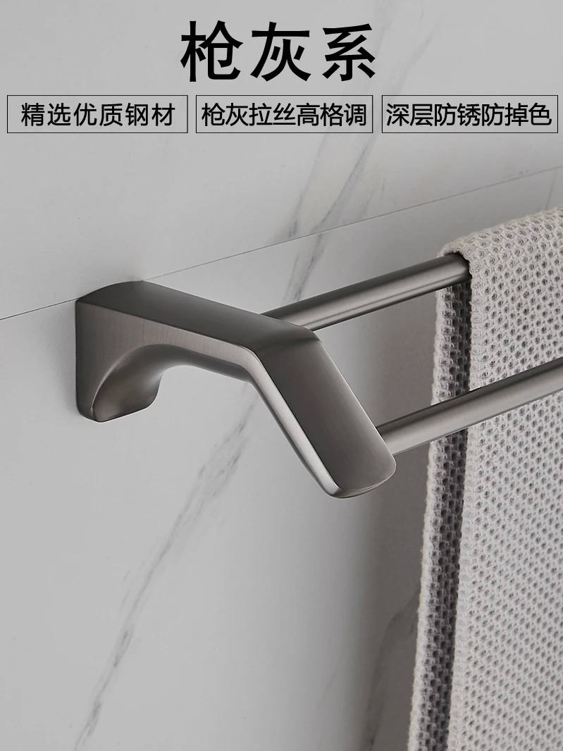 Gun gray towel rack, hole free bathroom, 304 stainless steel wall hanging shelf, bathroom bathroom towel rack