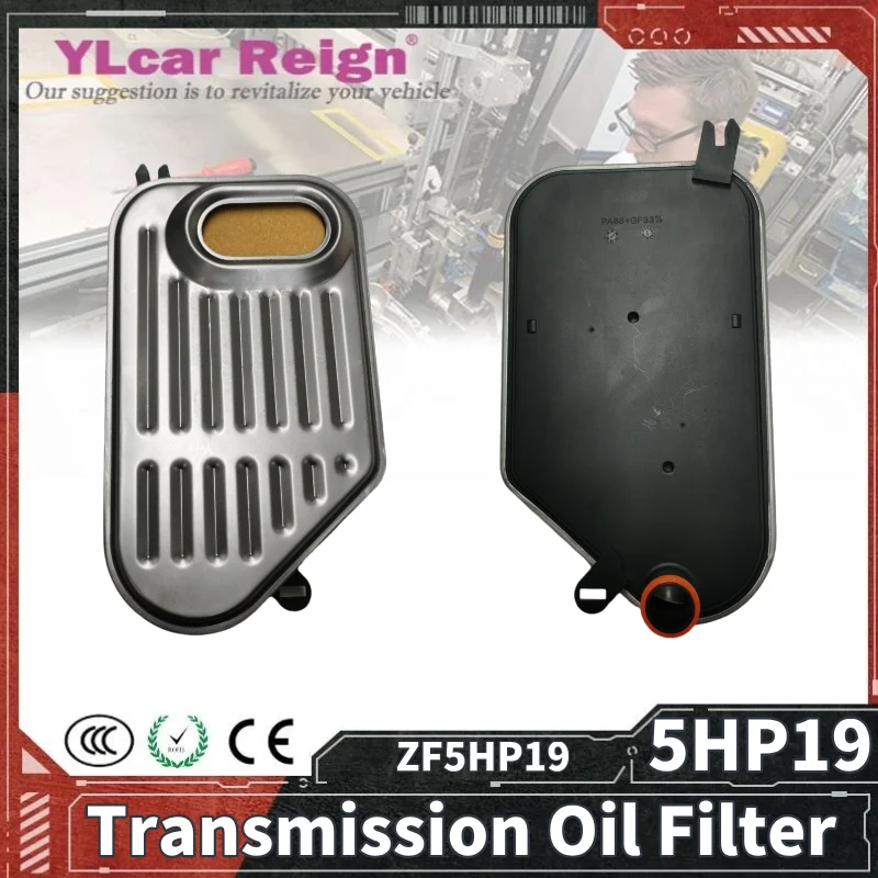 

5HP19 ZF5HP19 масляный фильтр автоматической коробки передач для AUDI VW BMW 01V325429 0501209251 0501004813 98630740300 01V398003 автозапчасти