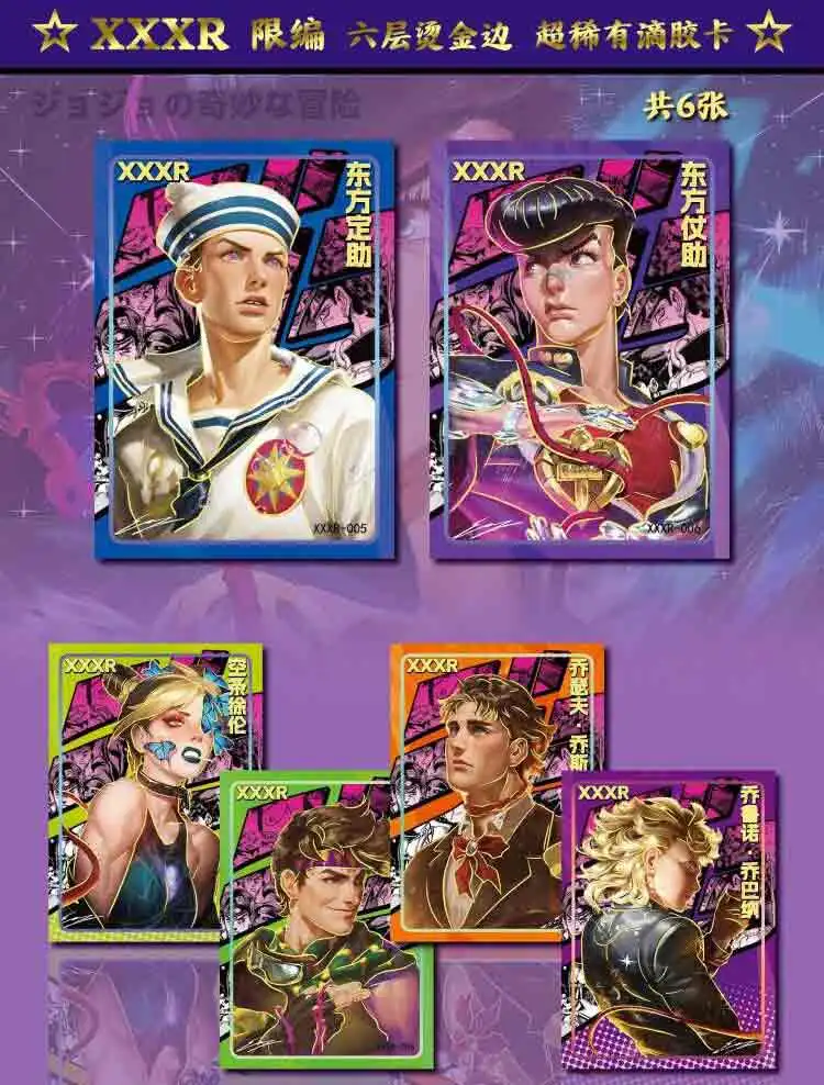 New Anime JoJo Bizarre Adventure jojo SER PTR Cards Characters Collection Cards hobby Game collectibles for Children Gifts