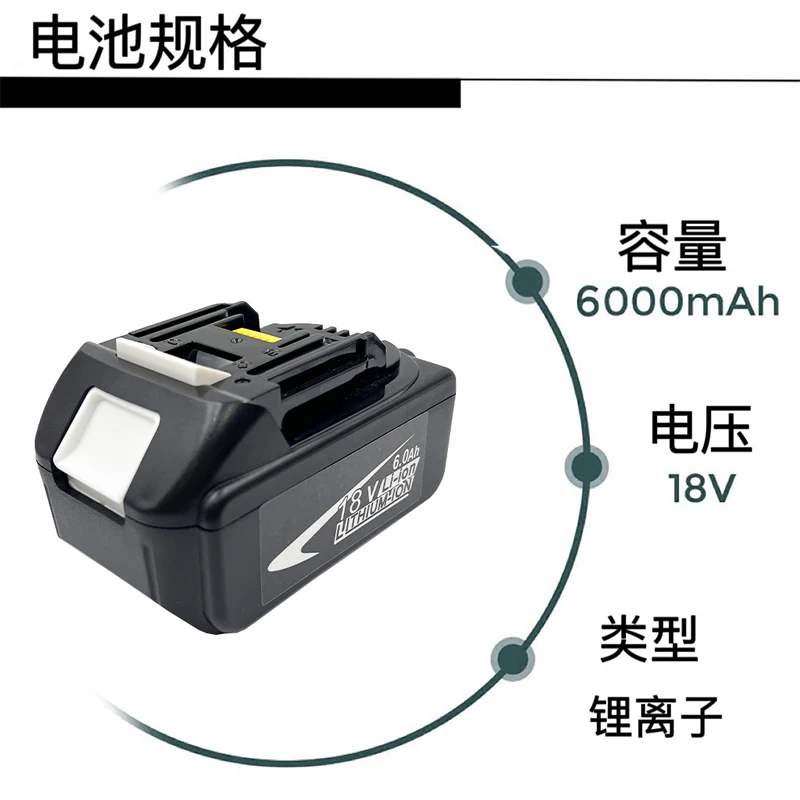 Imagem -03 - Bateria de Substituição Poderosa Adequada para Ferramentas Elétricas Makita 18v 6ah 12ah Bl1860 Bl1850b Série Bl1850