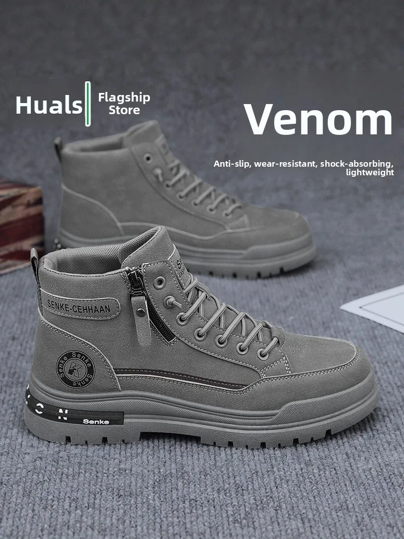 High-Top Men's Shoes Autumn British Style Retro Casual Leather Shoes Outdoor Climbing Sports Heightening Labor Protection Wor...
