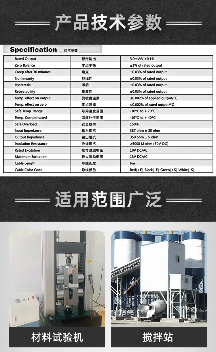 U.S.A. GENUINE BSS TENSILE AND COMPRESSION LOAD CELL WITH HIGH PRECISION FORCE MEASUREMENT 500KG/1T