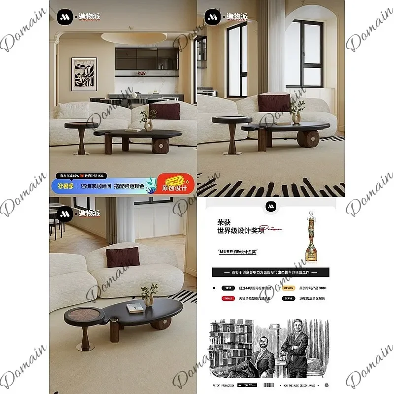 81 N Mid-Century Modern Oval Coffee Table Set, Creative Designer Living Room Furniture, High-End Home