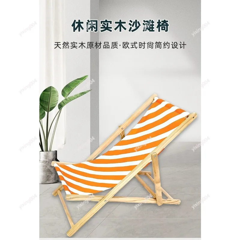Foldable Solid Wood Lounge Chair, Portable Adjustable Outdoor Recliner for Beach Camping Relax