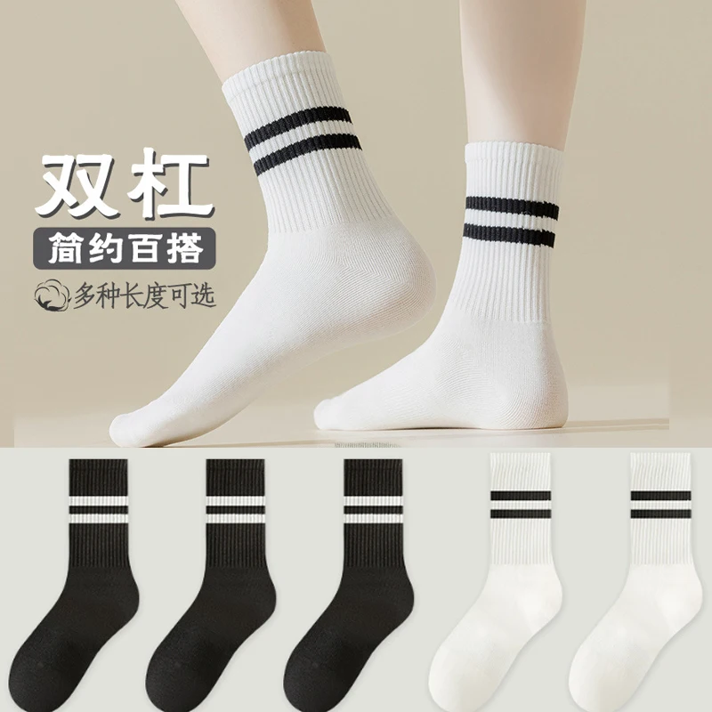 5 Pairs Versatile Women's Socks White Korean Fashion Parallel Bar Pattern Socks Autumn Winter High Quality Mid Length Stocking