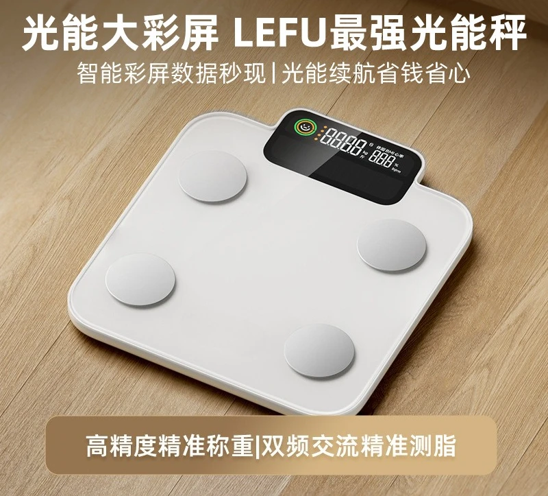 Body fat  Bluetooth Weighing electronic  Household