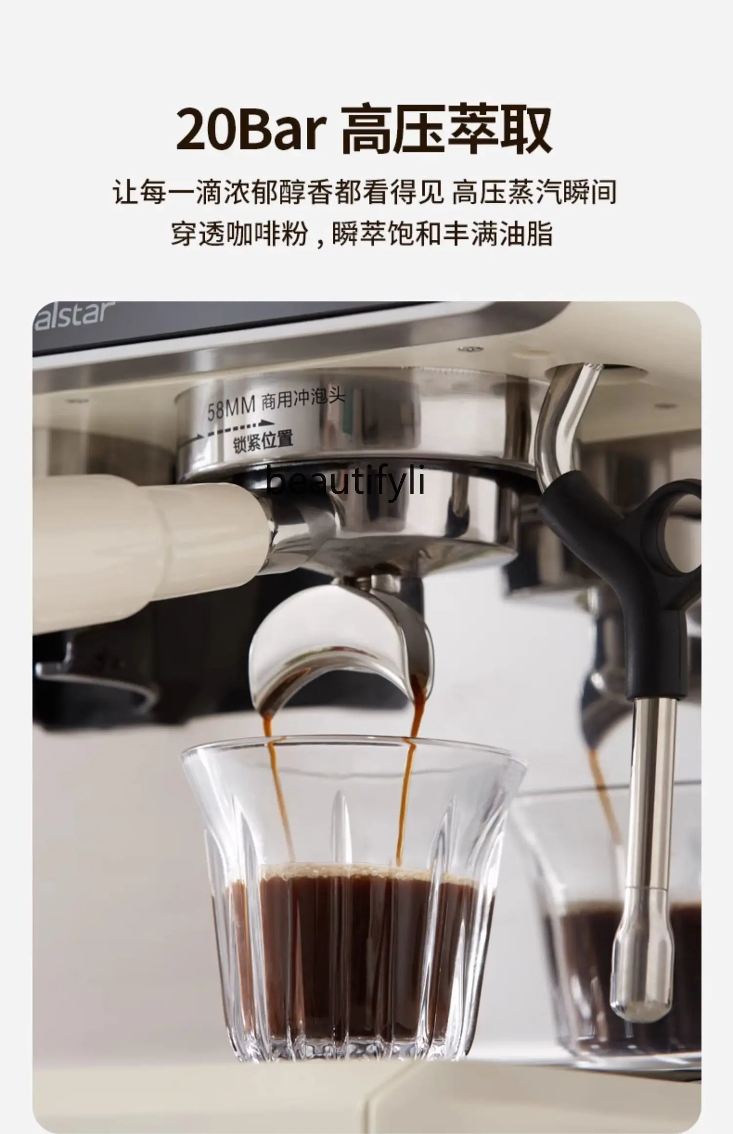 Coffee Machine Household Automatic Commercial Coffee Machine Flower Concise Grinding All-in-One Machine