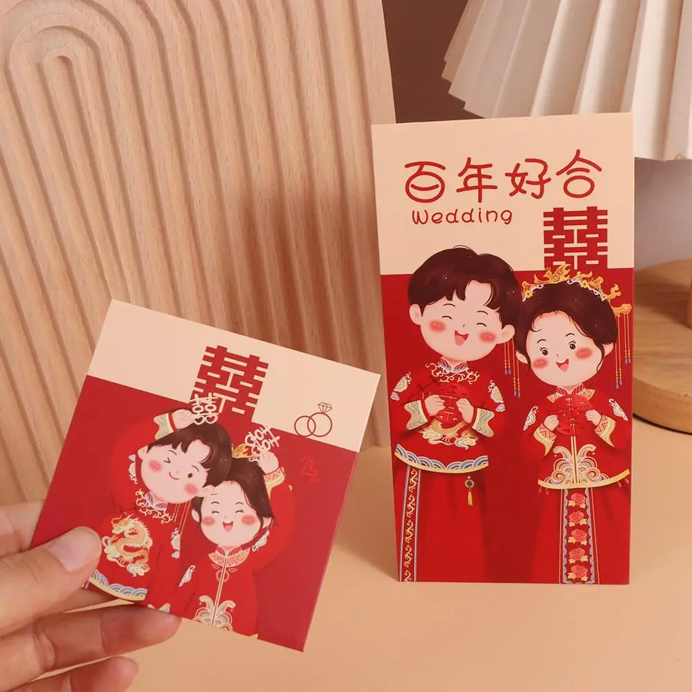 6Pcs Traditional Chinese Wedding Red Envelope Blocking Game Thousand Yuan Lucky Money Packets Hongbao Paper Blessing Red Packet