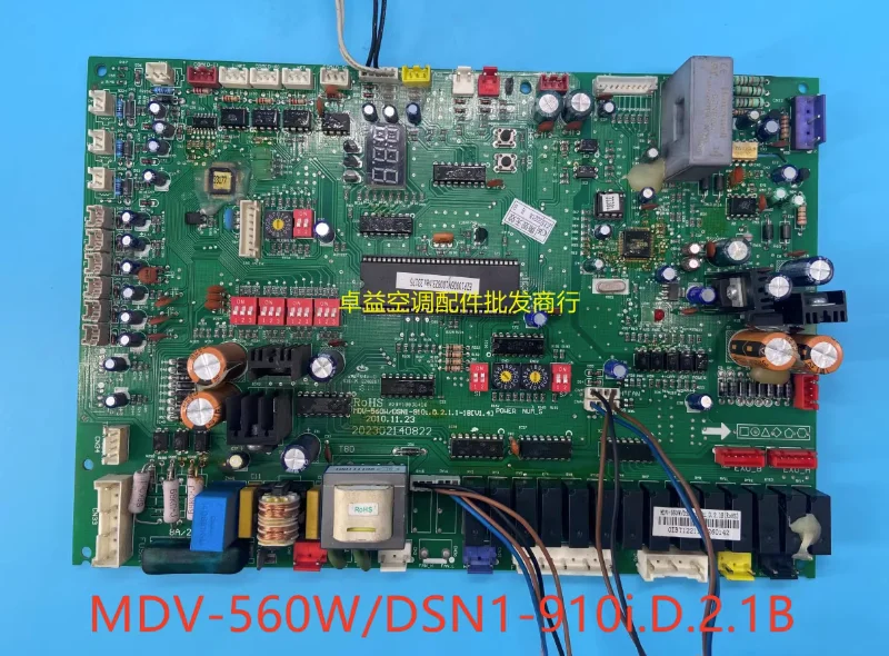 

202302140822 Central air conditioning inverter motherboard MDV-560W/DSN1-910i