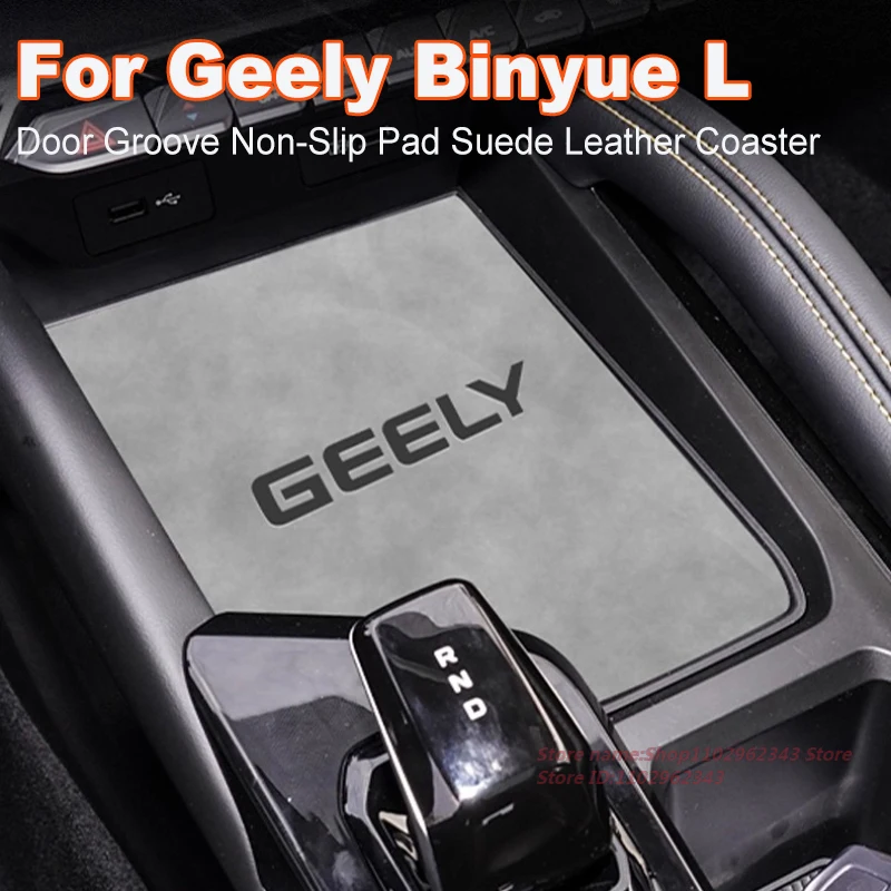 Anti-Slip Gate Slot Cup Mat For Geely Binyue L 2025 Door Groove Non-Slip Pad Suede Leather Coaster Car Interior Accessory