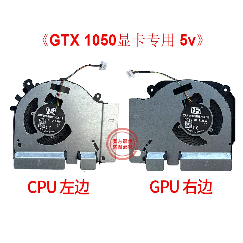 새로운 CPU GPU 냉각 팬 샤오미 15.6 게임 북 GTX1050ti EG75070S1-C430-S9A 5V 0.5A 