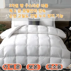 KDJEIKZ Bread Goose Down Quilt Luxury Duvet Soft Goose Down Duvet Quilt Comforter Duvet Spring 、 Autumn Quilts，100% Cotton Shell