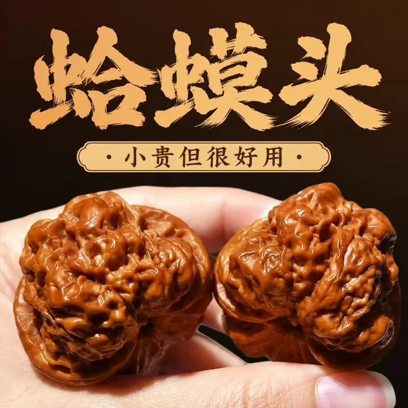 Premium Fine Natural Old Tree Wenwan Walnut Yanqing Toad Nanjiang Stone Palace Lantern Lion Head Apple Garden Handpiece Massage