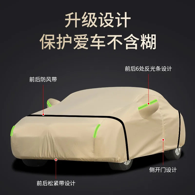 Car Full Cover Thickened Light Block Heat Isolate Four Season Droplet Repel Outer Shelter