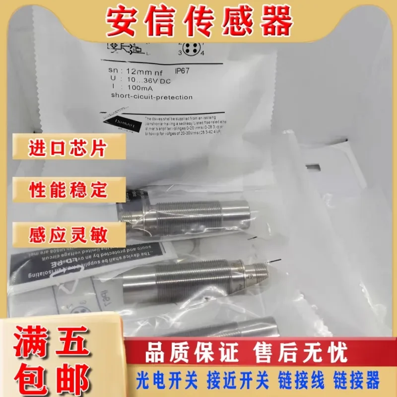 nuevo-interruptor-de-proximidad-ifm-de-alta-calidad-ig511a-para-sensor-antiexplosion-yifumen-con-garantia-de-calidad-y-foto-real