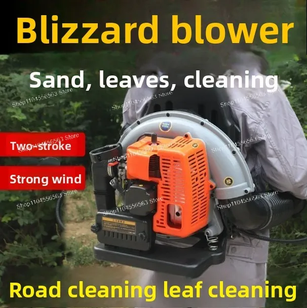 Strong Wind (7 horsepower) KF760-X2 Backpacked Small Snow Blower - Two-stroke Engine - Portable Leaf Blower