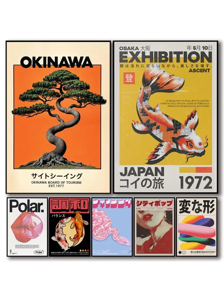 Japanischer Koi-Fisch, Blumen, Bäume, rosa, ästhetisches Schlangen-Poster, Leinwandgemälde, Druck, Mid-Century-Kunst, Kaffeehaus, Bar, Raumdekoration – Detail 2
