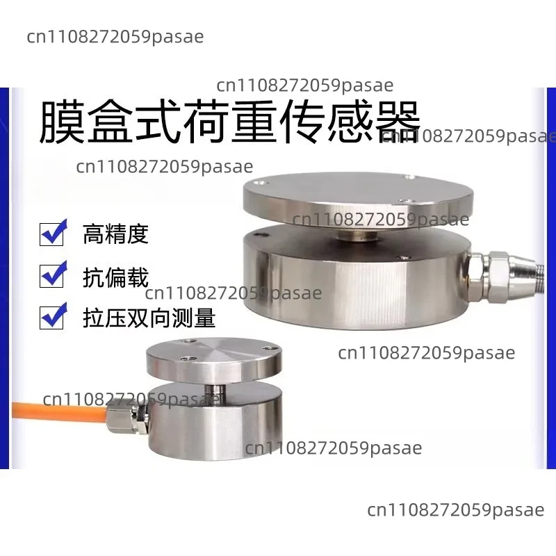 

Плоский пленочный датчик нагрузки, кассетный датчик, датчик ударной силы, датчик сжатия и растяжения, измерение силы, миниатюрный автоматический тестер гравитационных нагрузок 102