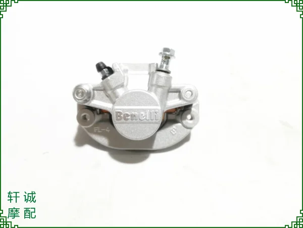 Benelli Imperiale 400 Motorcycle Accessories Rear Brake Cylinder Rear Liquid Brake Disc Brake Lower Pump Brake Pad Brake Pads