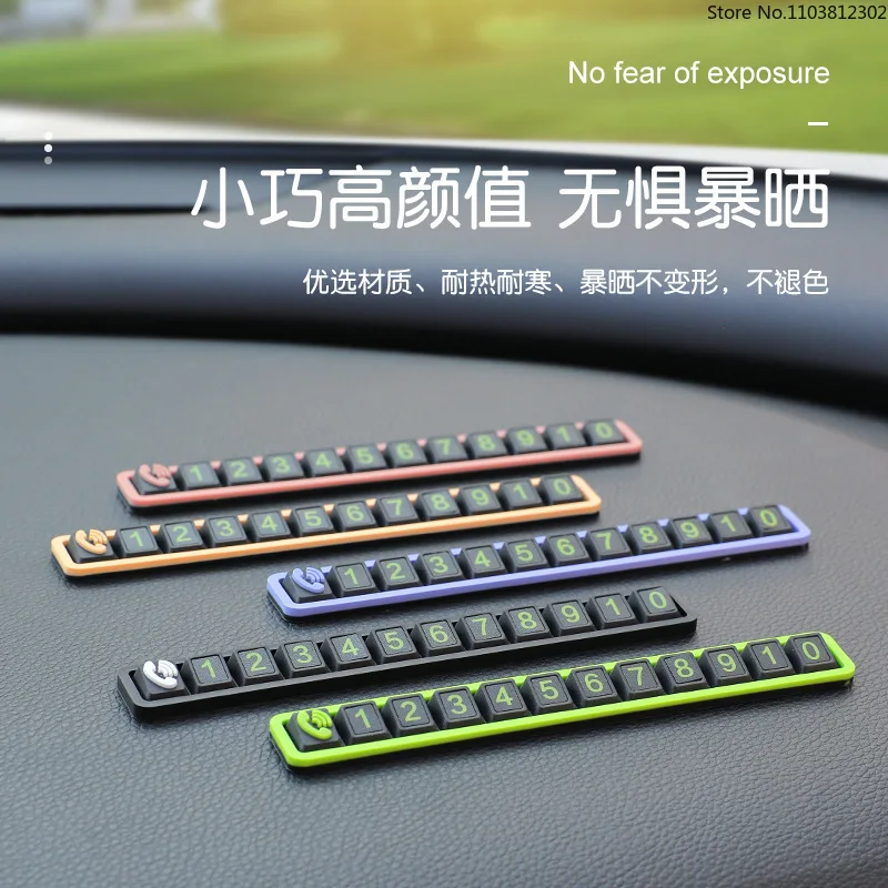 Glow in Dark Mini Car Parking Phone Number Plate  No Adhesive Sticker  Anti-Slip Creative Dashboard Decor Accessory car sticker