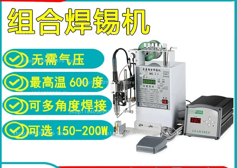 Semi Automatic Soldering Station Foot Pedal Controlled for PCB USB Aviation Connector