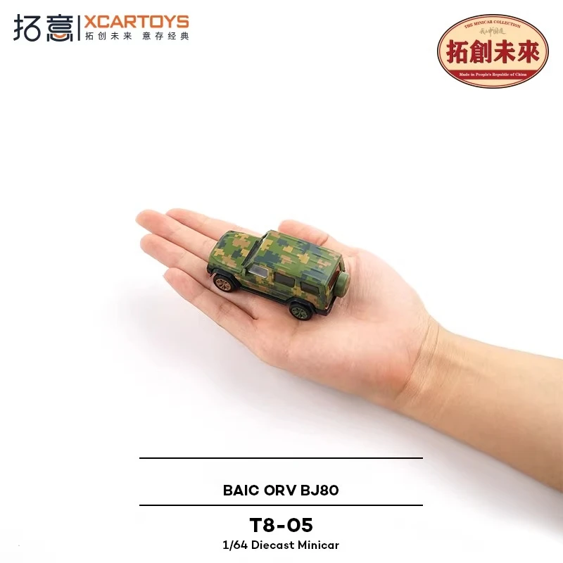 

XCARTOYS 1/64 Alloy Toy Simulation Camouflage Doll Collection Ornament Beijing Off-road BJ80 Combat Vehicle Model Set Gifts