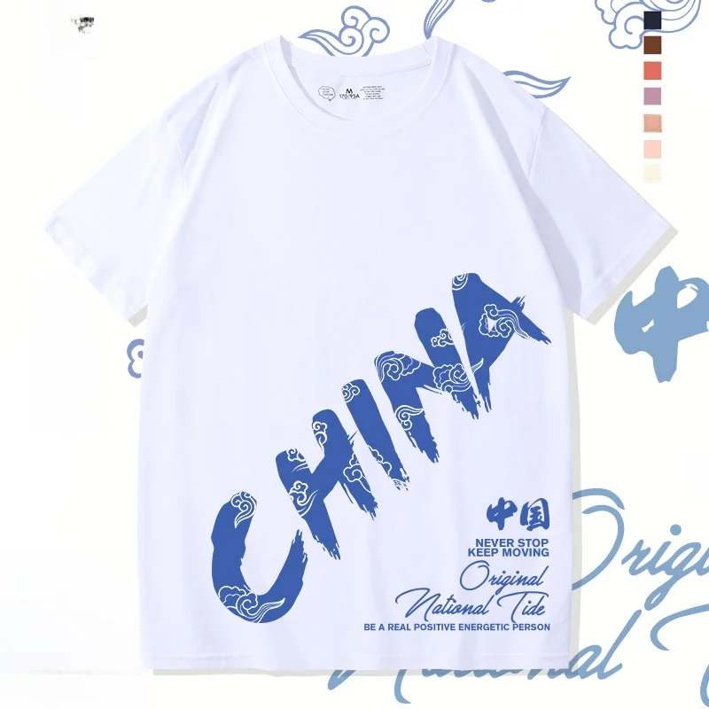 

Loose Fit Pure Cotton Short Sleeve Men's T-shirt Summer New Style Casual round Neck Print Top for Youth And Teens